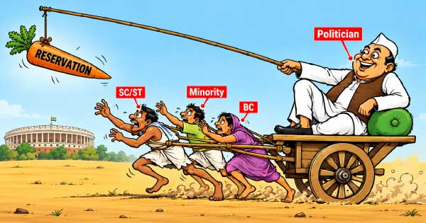 We are approaching 80 years of caste-based reservations, do you think it's time to do away with reservations and move to a completely merit-based system?